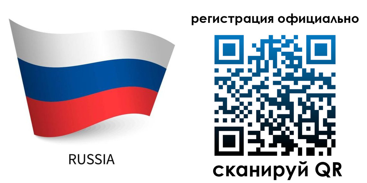 прописка в квартире в Гае
