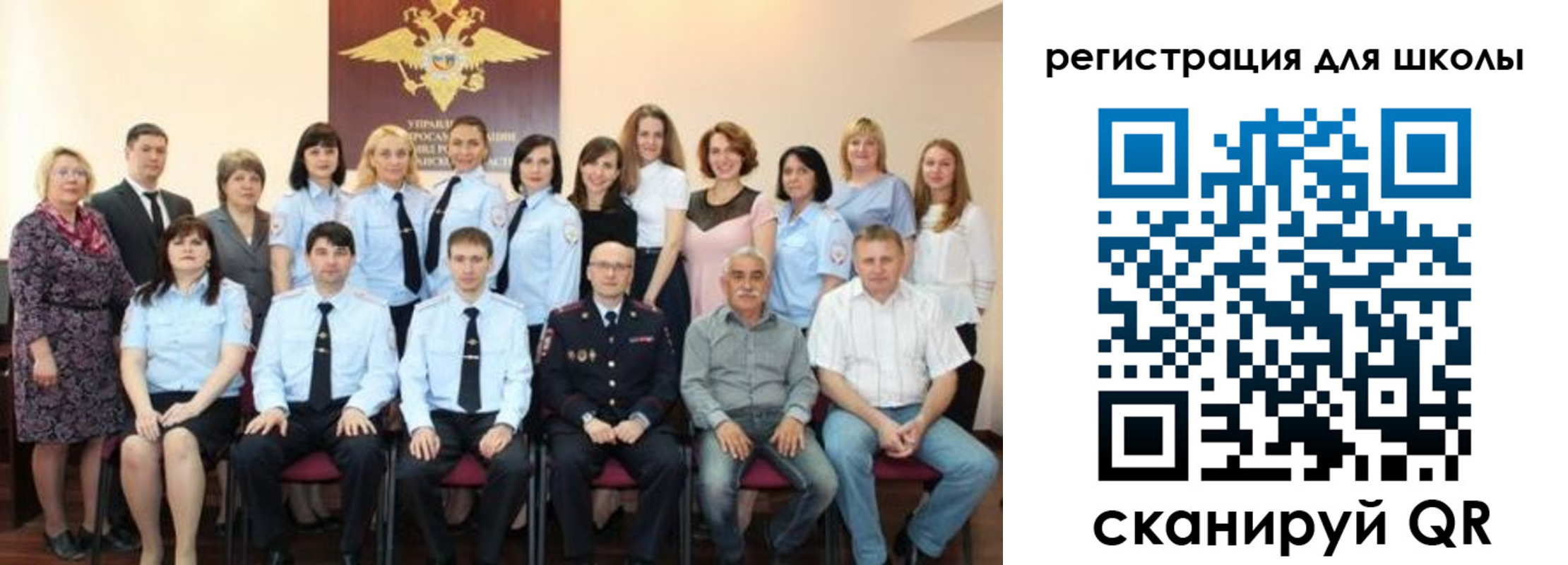 прописка регистрация в Гае
